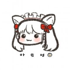 프로필
