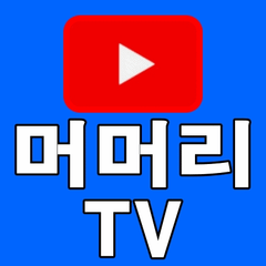 프로필