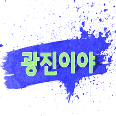 프로필