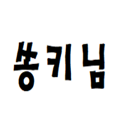 프로필