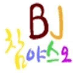 프로필