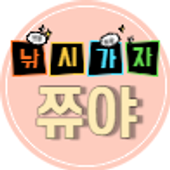 프로필