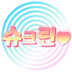 프로필