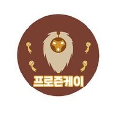 프로필