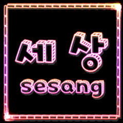 프로필