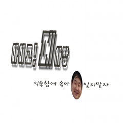 프로필