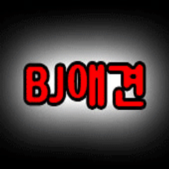 프로필