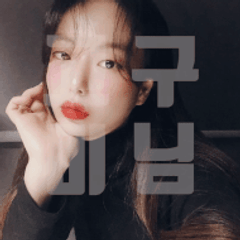 프로필