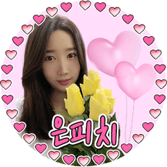 프로필