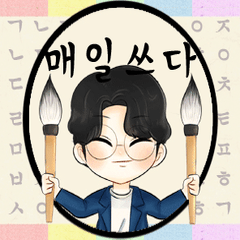 프로필