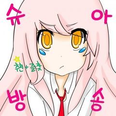 프로필
