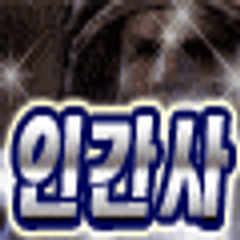 프로필