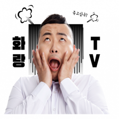 프로필