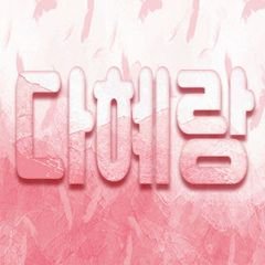 프로필
