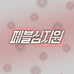 프로필