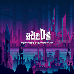 프로필