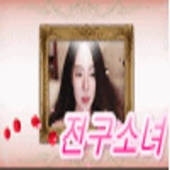 프로필