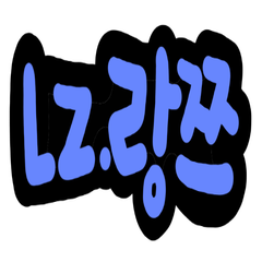 프로필