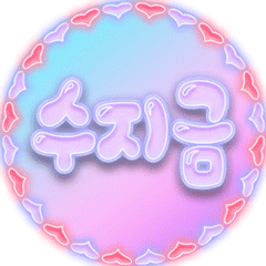 프로필