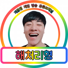 프로필