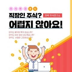 프로필