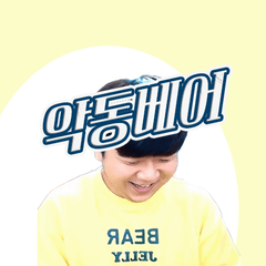 프로필