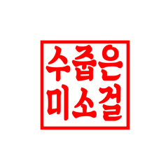 프로필