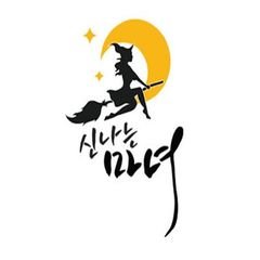 프로필