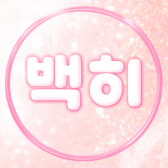 프로필