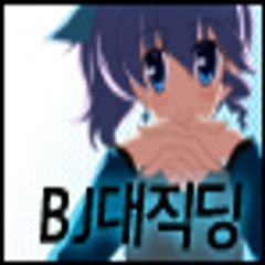 프로필