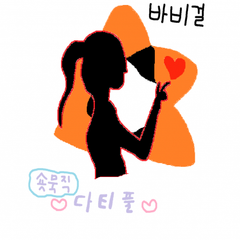 프로필