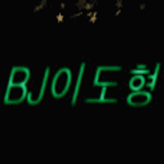프로필