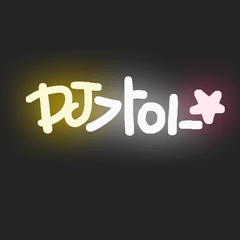 프로필
