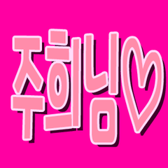 프로필