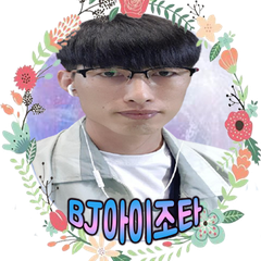 프로필