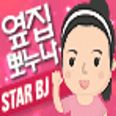 프로필