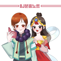 프로필