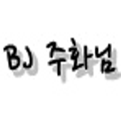 프로필