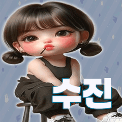 프로필
