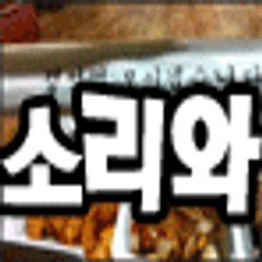 프로필