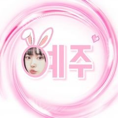 프로필