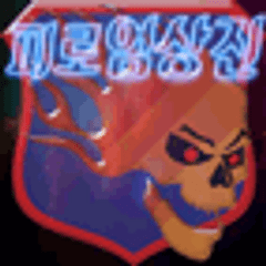 프로필