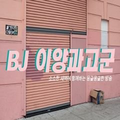 프로필