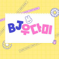 프로필