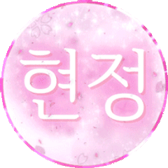 프로필