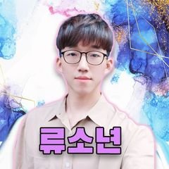 프로필