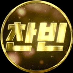 프로필