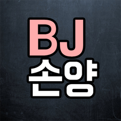 프로필