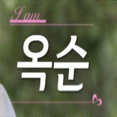 프로필