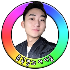 프로필